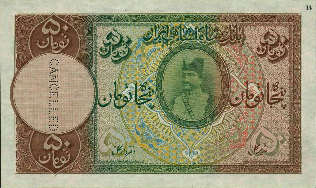 Front of Iran p16s: 50 Tomans from 1924