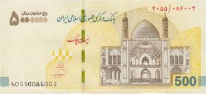 p170 from Iran: 5000000 Rials from 2025 p170 from Iran: 5000000 Rials from 2025
