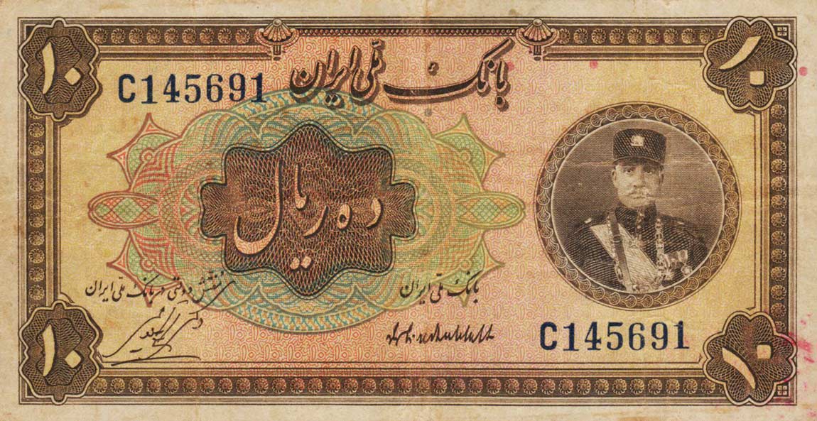 Front of Iran p19a: 10 Rials from 1932