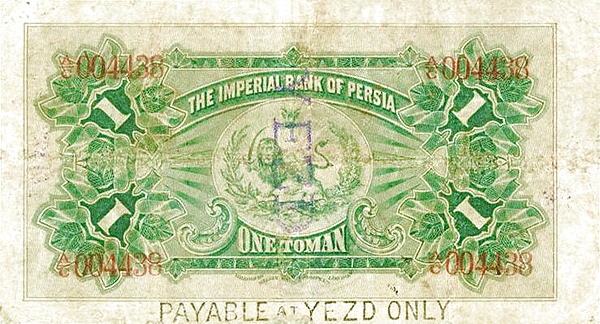 Back of Iran p1a: 1 Toman from 1890