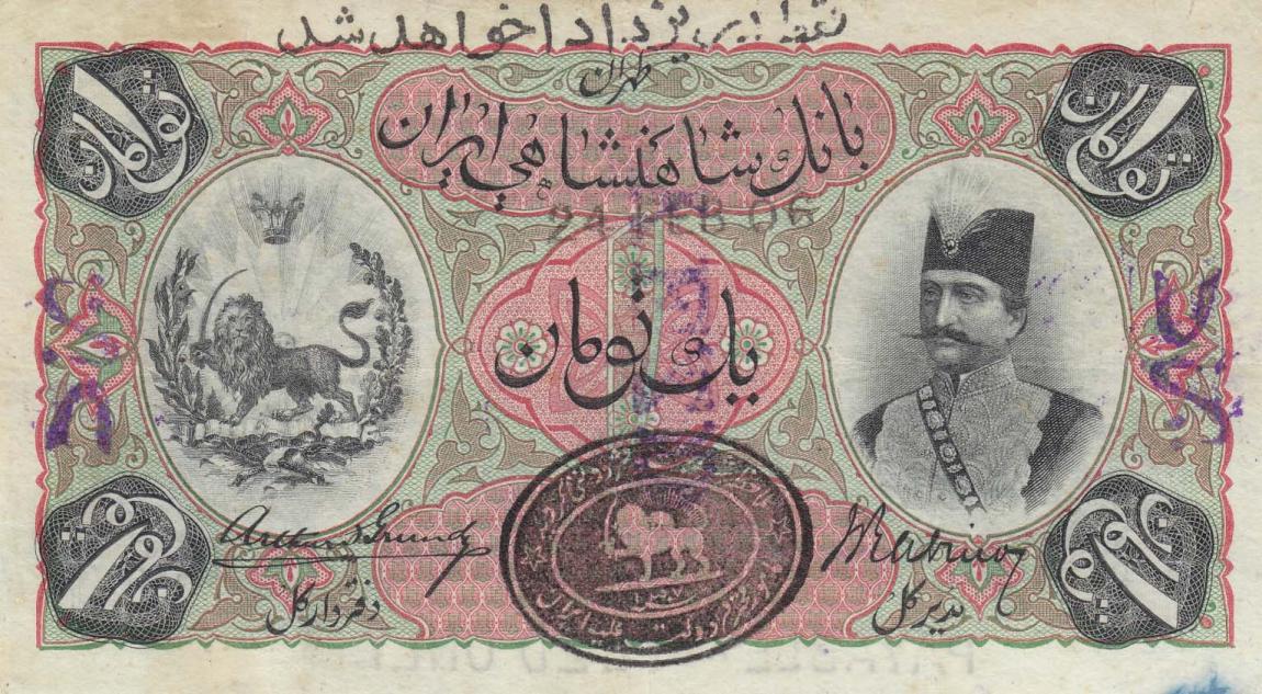 Front of Iran p1b: 1 Toman from 1890
