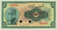 p24s from Iran: 5 Rials from 1933