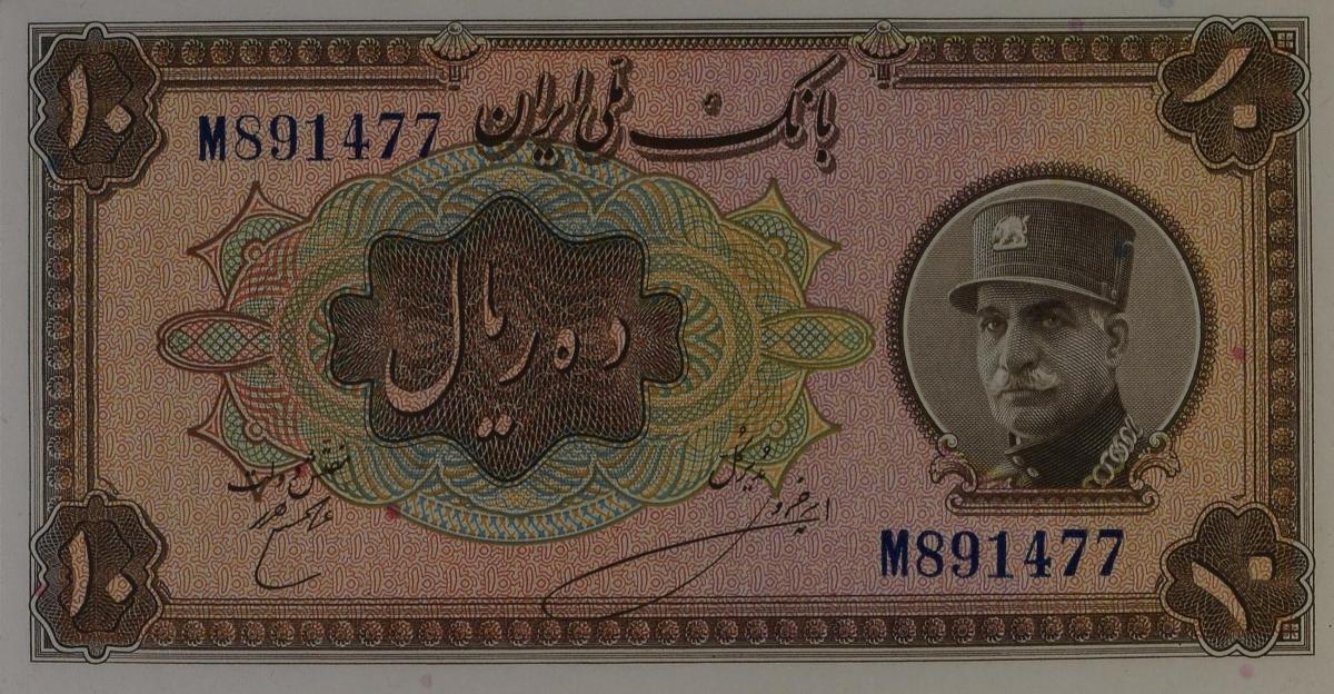 Front of Iran p25b: 10 Rials from 1934