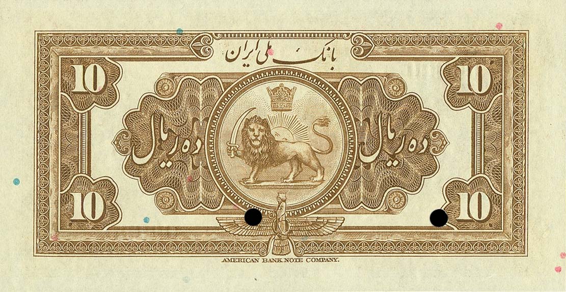Back of Iran p25s: 10 Rials from 1934