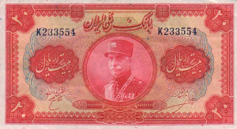 Front of Iran p26b: 20 Rials from 1934