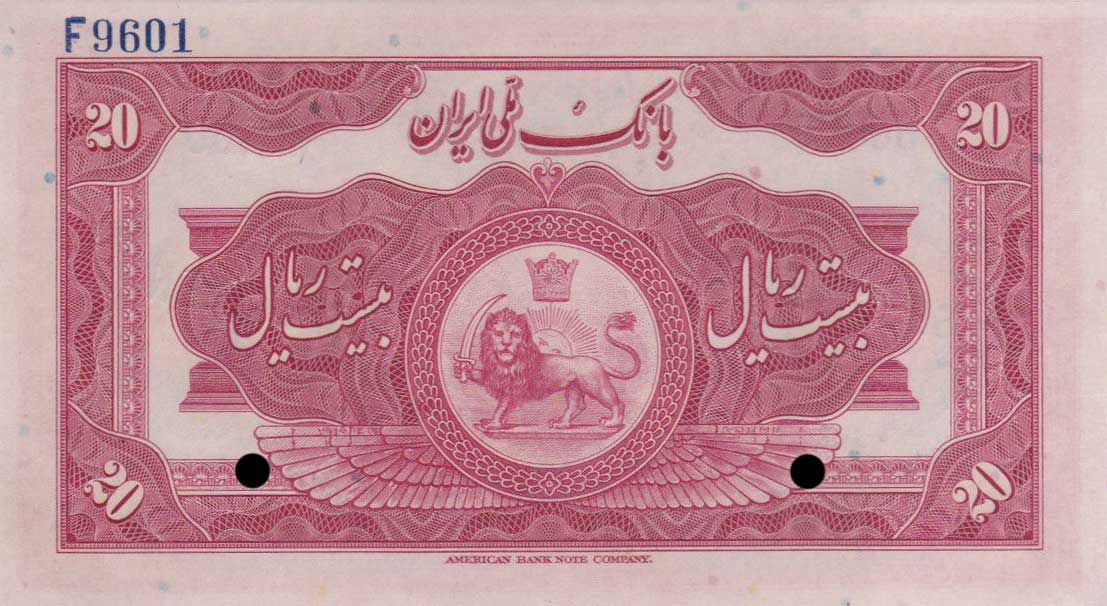 Back of Iran p26s: 20 Rials from 1934