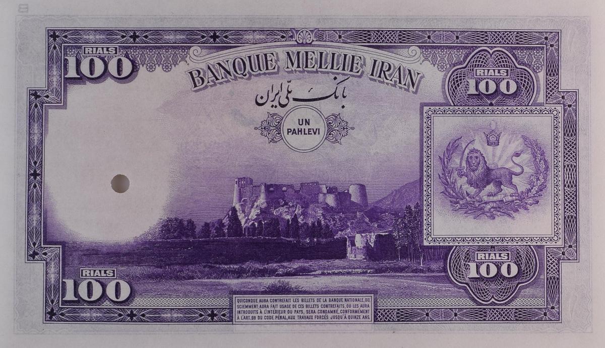 Back of Iran p28At2: 100 Rials from 1935