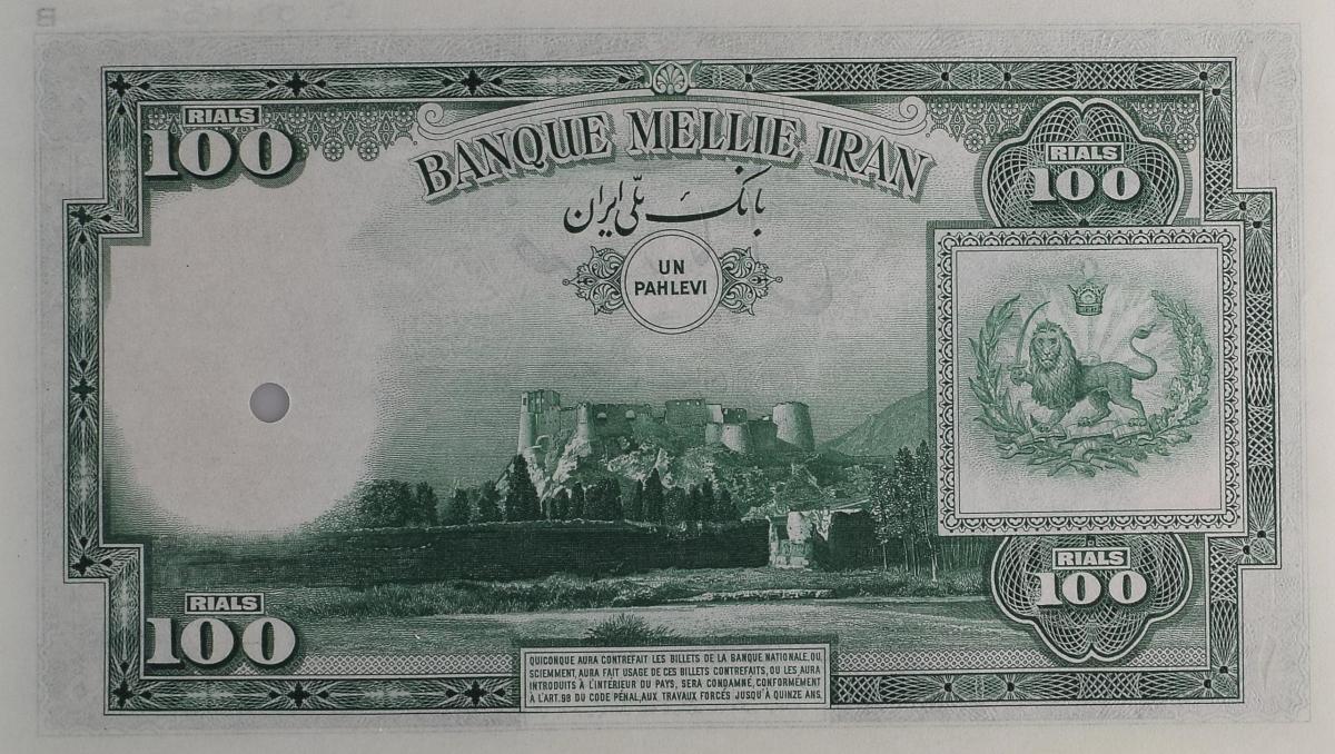 Back of Iran p28At3: 100 Rials from 1935