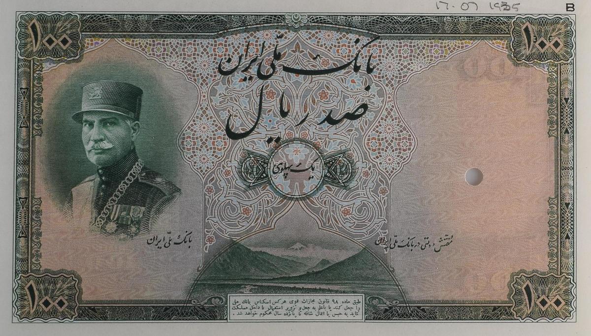 Front of Iran p28At3: 100 Rials from 1935