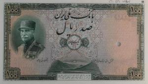 Gallery image for Iran p28At3: 100 Rials