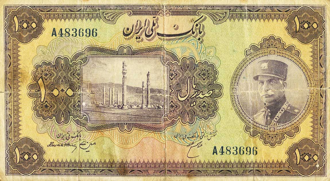 Front of Iran p28a: 100 Rials from 1934