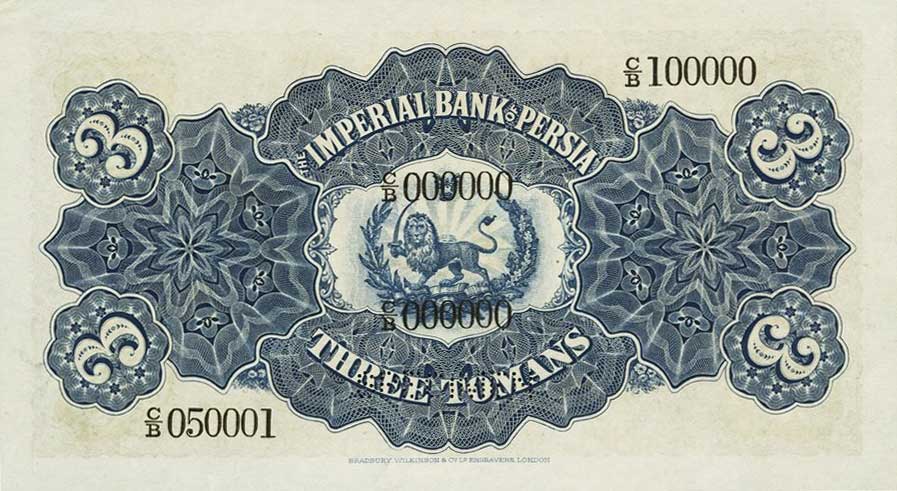 Back of Iran p2As: 3 Tomans from 1890