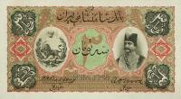 p2As from Iran: 3 Tomans from 1890