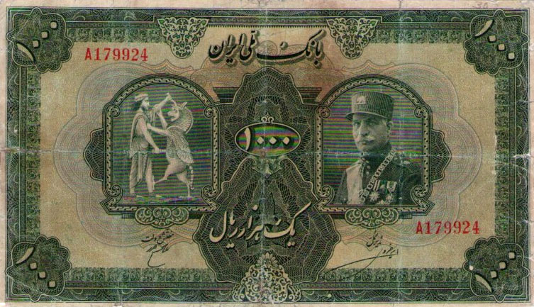 Front of Iran p30b: 1000 Rials from 1934