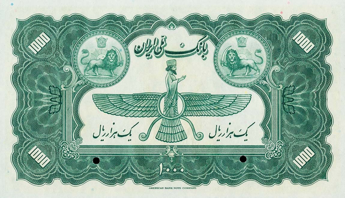 Back of Iran p30s: 1000 Rials from 1934