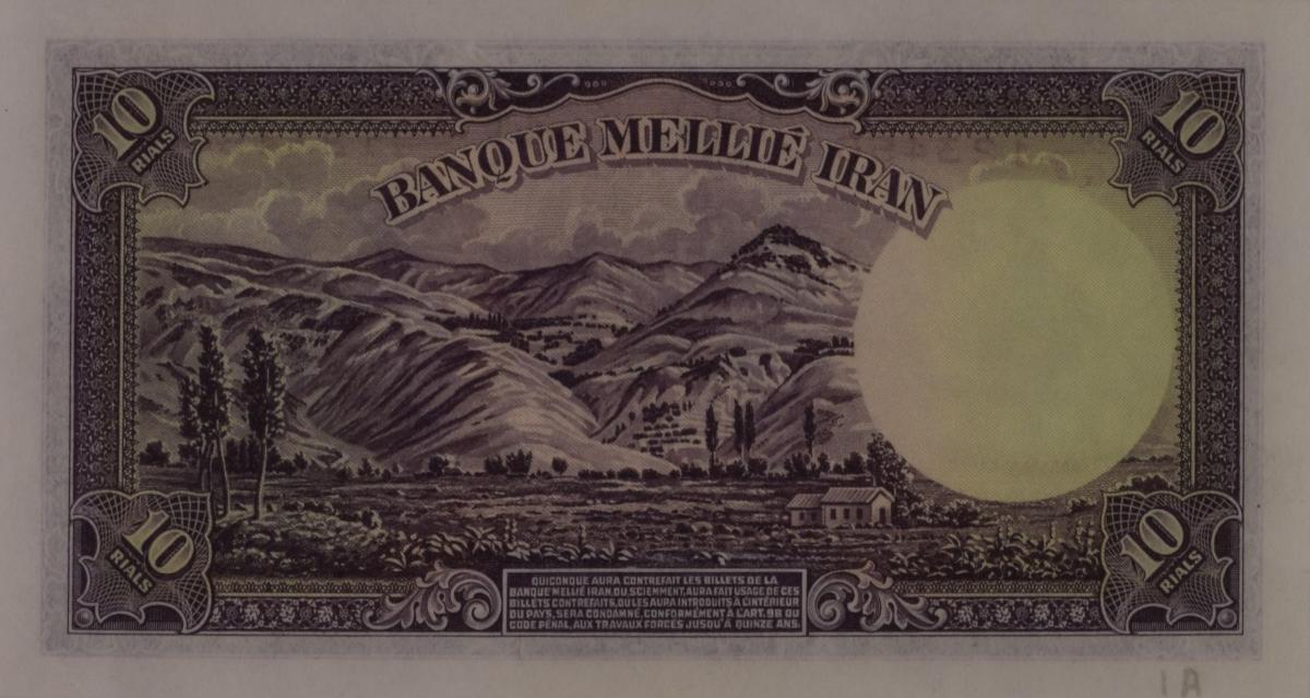 Back of Iran p31s: 10 Rials from 1936