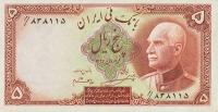 p32Ac from Iran: 5 Rials from 1938