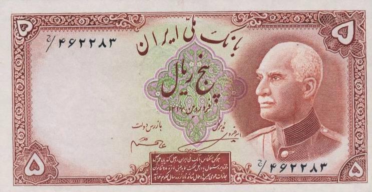 Front of Iran p32Ae: 5 Rials from 1938
