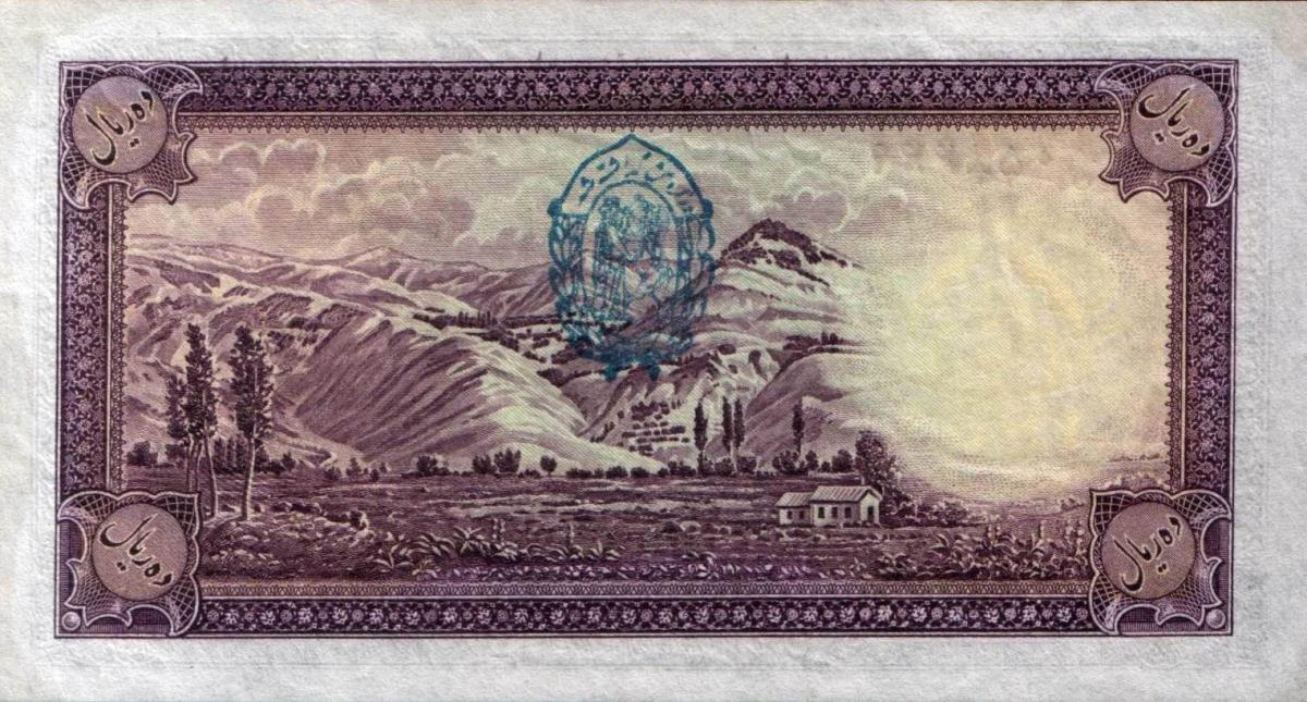 Back of Iran p33Ab: 10 Rials from 1938