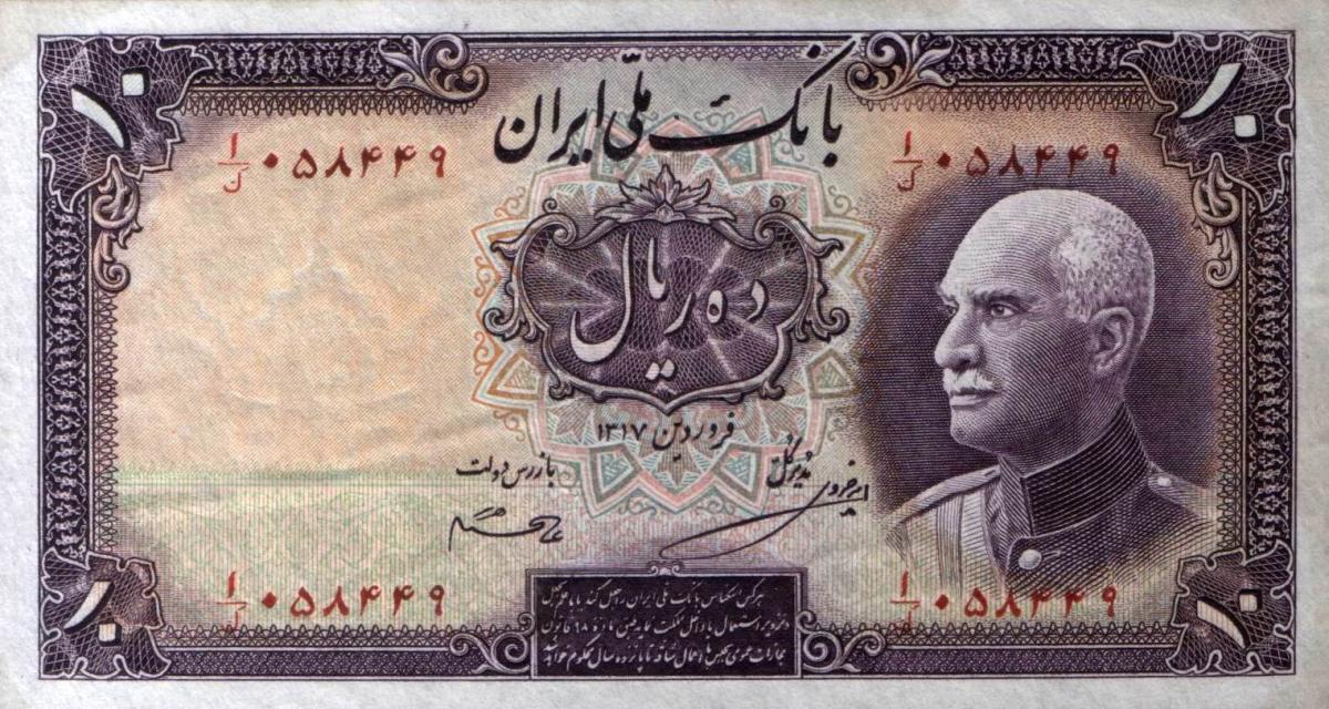 Front of Iran p33Ab: 10 Rials from 1938