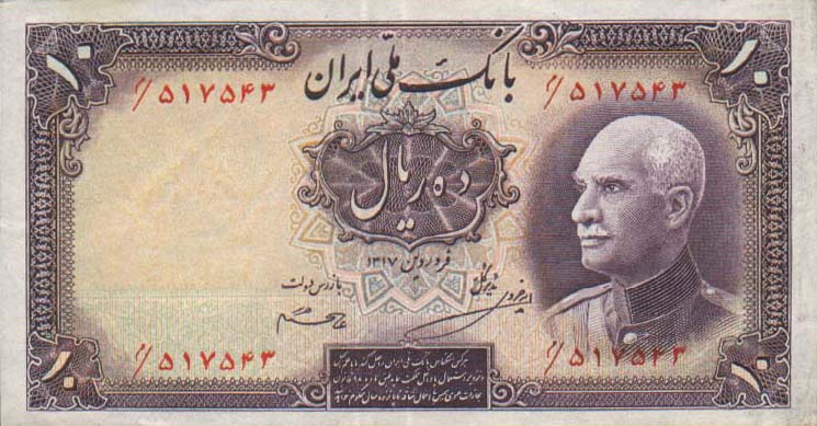 Front of Iran p33Ad: 10 Rials from 1938