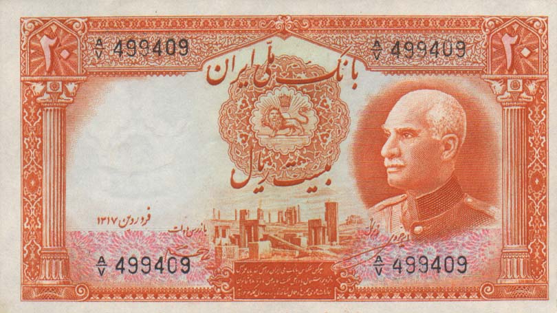 Front of Iran p34Aa: 20 Rials from 1938