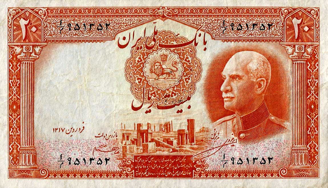 Front of Iran p34Af: 20 Rials from 1938