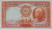 p34a from Iran: 20 Rials from 1937