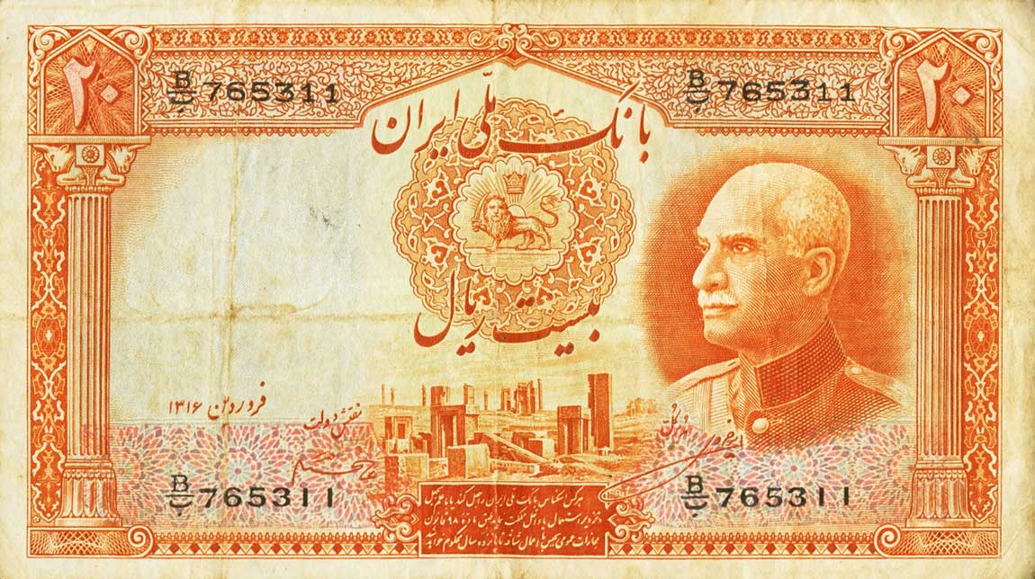 Front of Iran p34d: 20 Rials from 1937