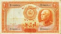Gallery image for Iran p34d: 20 Rials