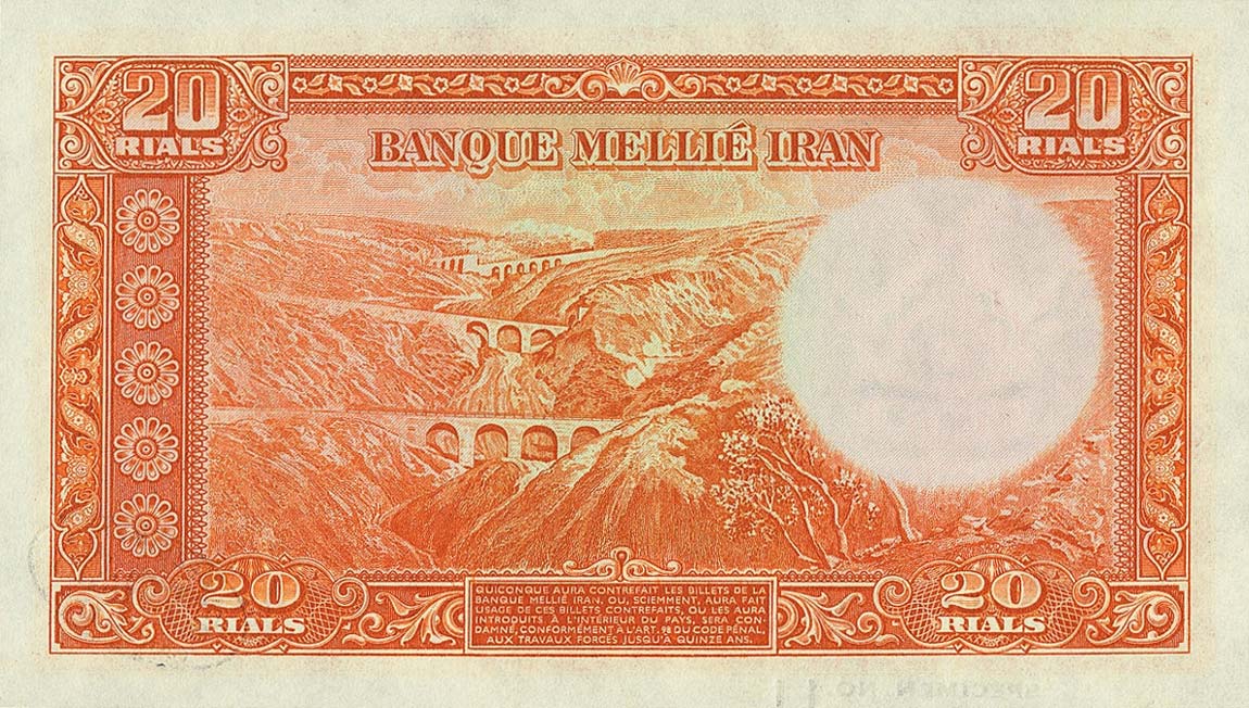 Back of Iran p34s: 20 Rials from 1937