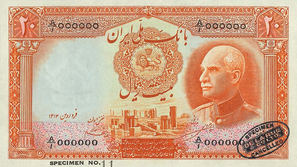 Front of Iran p34s: 20 Rials from 1937