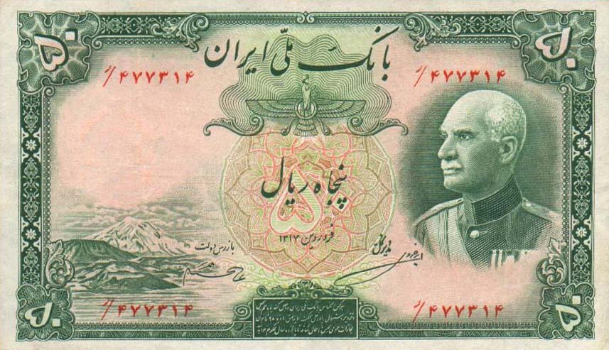 Front of Iran p35Ac: 50 Rials from 1938