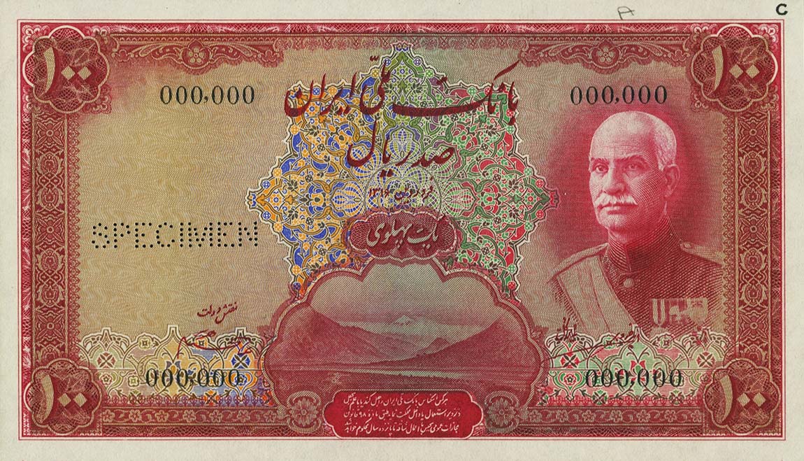 Front of Iran p35Bt: 100 Rials from 1937