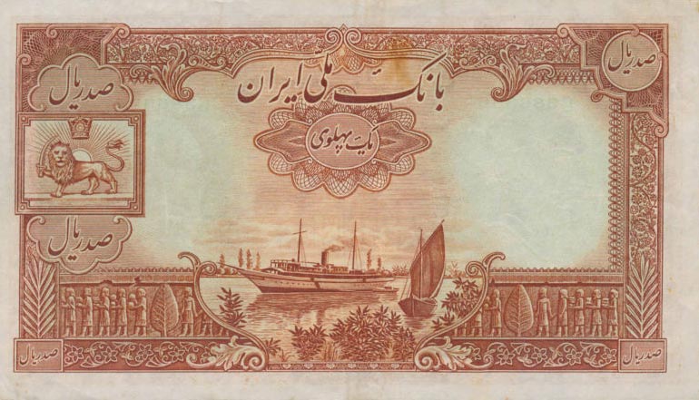 Back of Iran p36Aa: 100 Rials from 1938