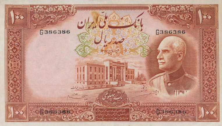 Front of Iran p36Aa: 100 Rials from 1938