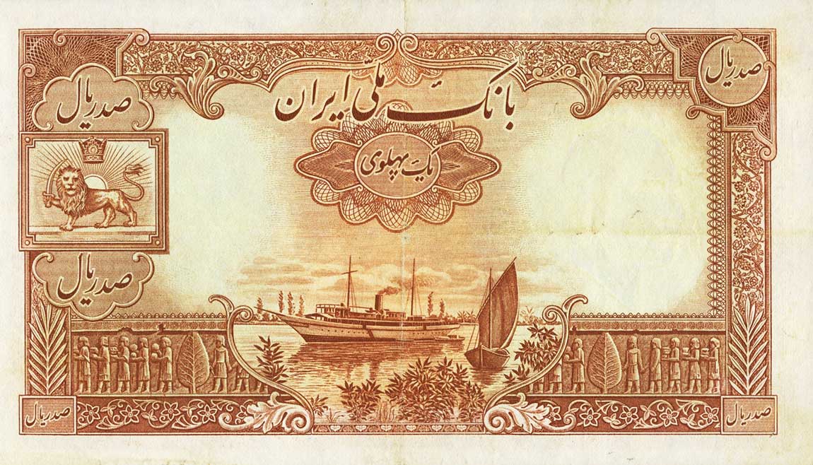 Back of Iran p36Ab: 100 Rials from 1938