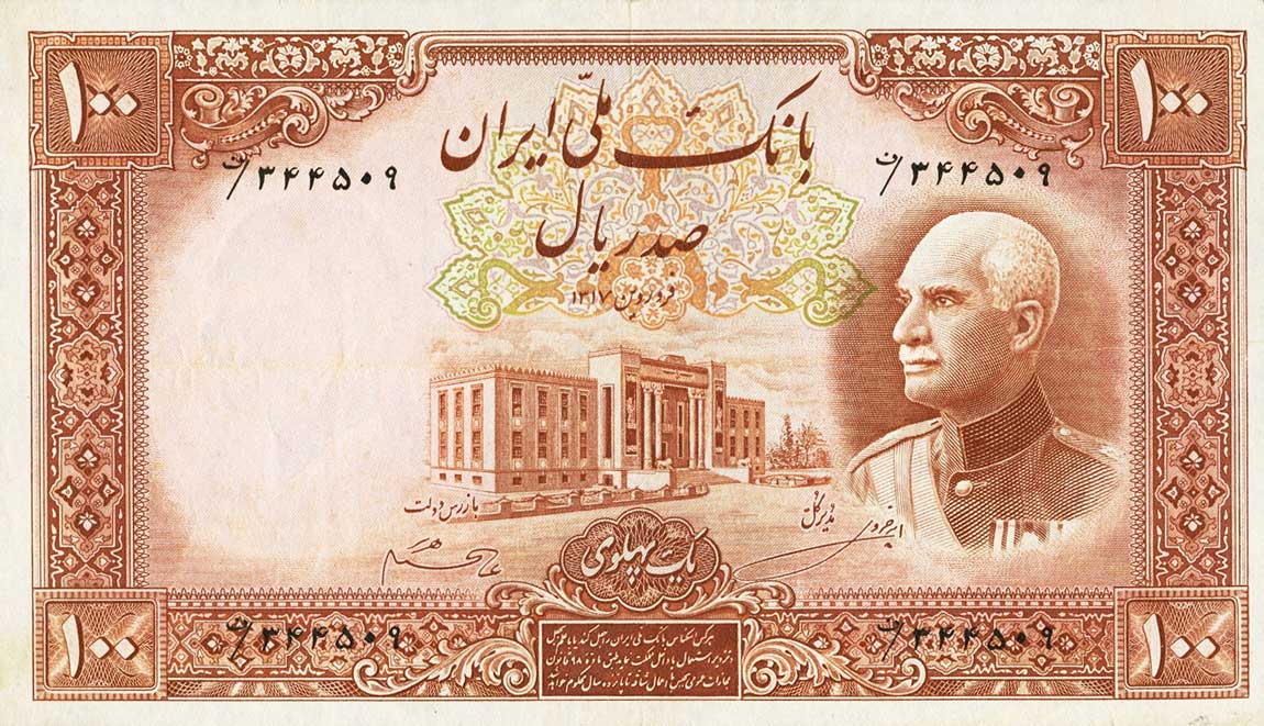 Front of Iran p36Ab: 100 Rials from 1938