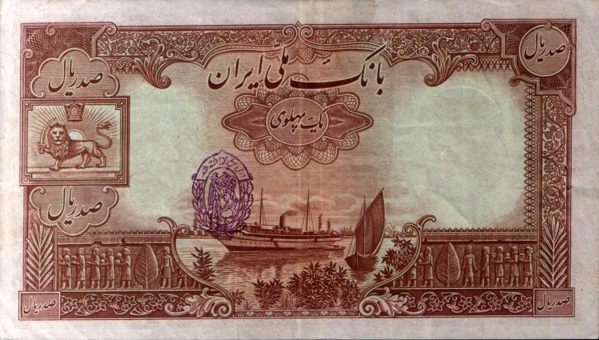 Back of Iran p36Ad: 100 Rials from 1938