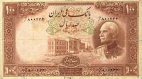 Gallery image for Iran p36Ae: 100 Rials