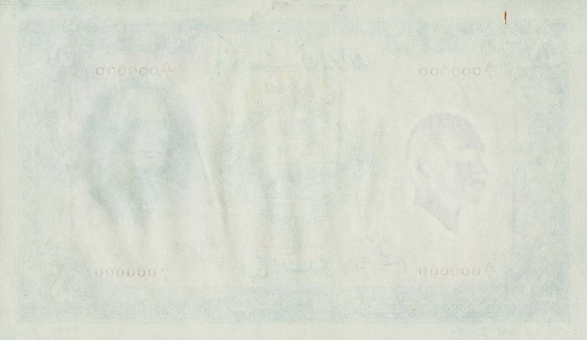 Back of Iran p36B: 500 Rials from 1937