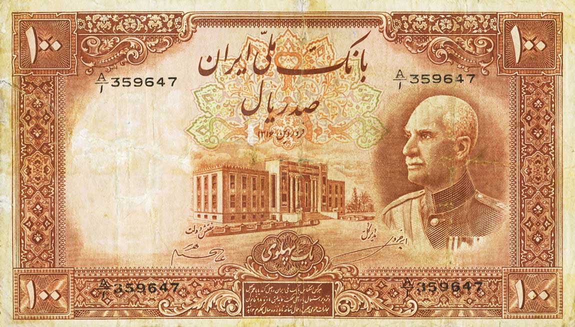 Front of Iran p36b: 100 Rials from 1937