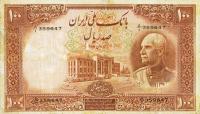 p36b from Iran: 100 Rials from 1937