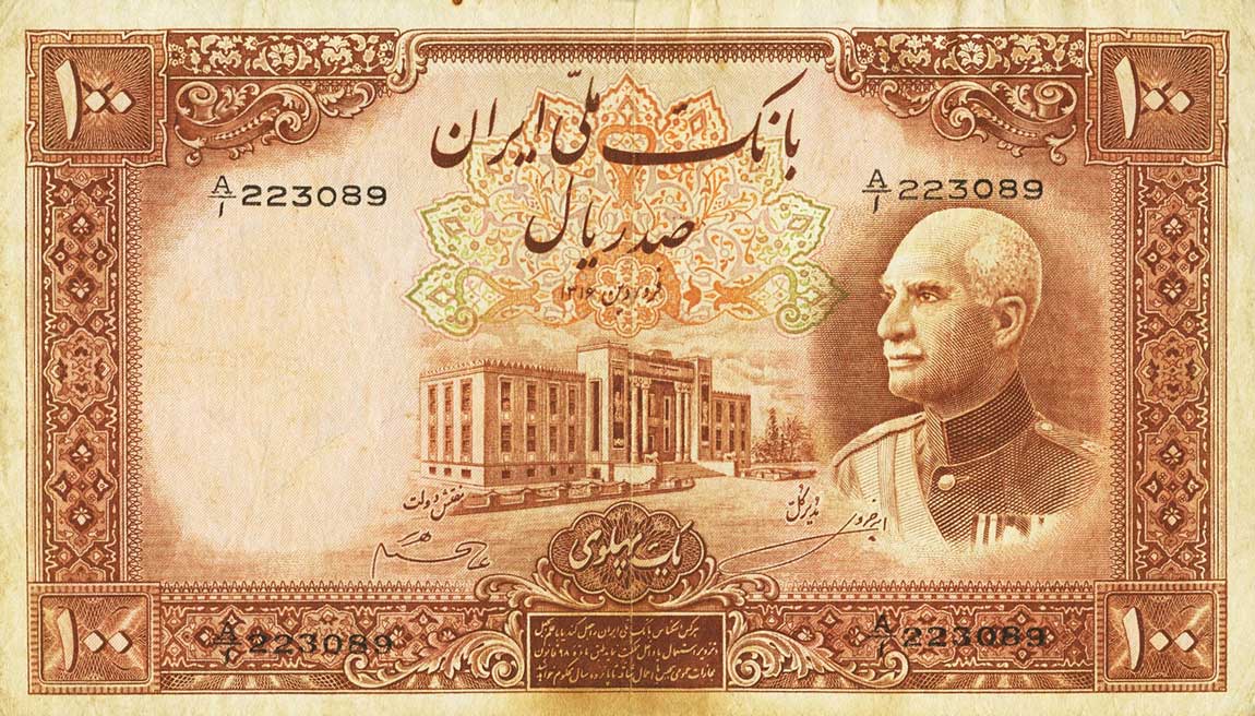 Front of Iran p36c: 100 Rials from 1937