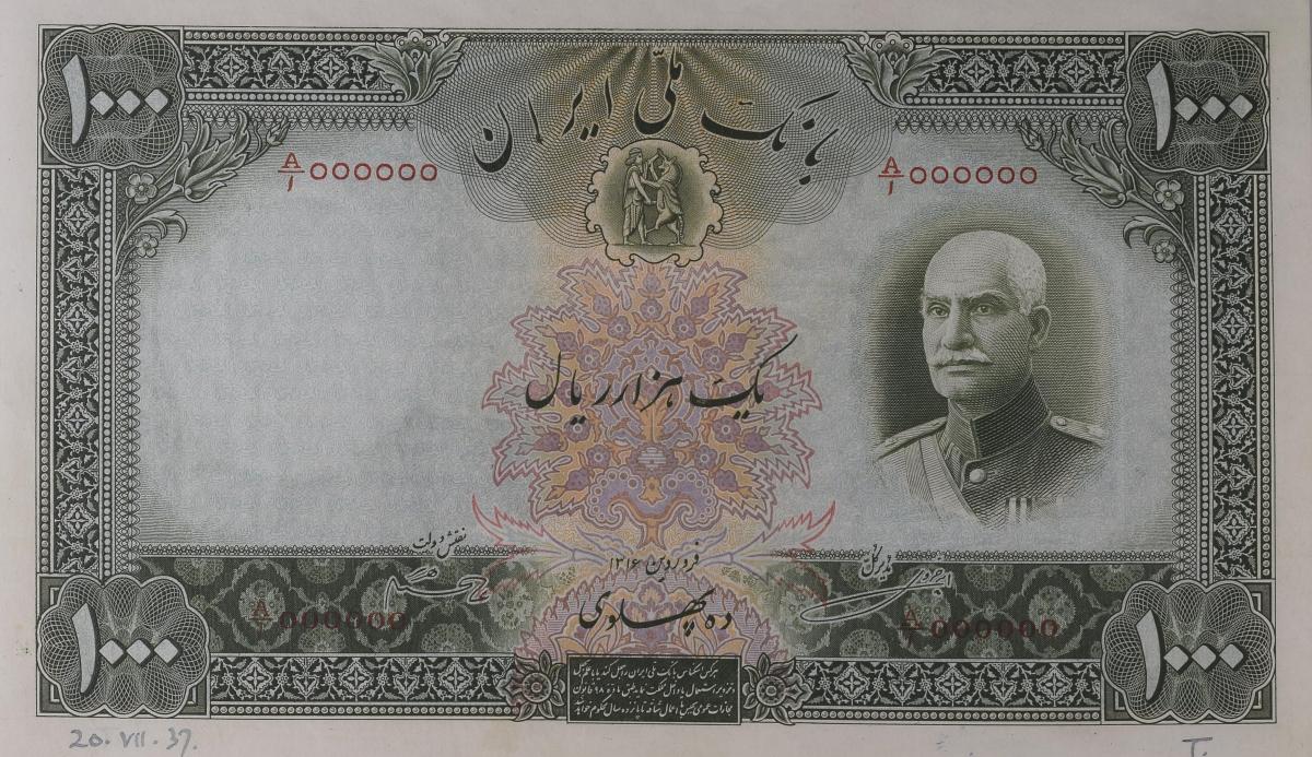 Front of Iran p37As: 1000 Rials from 1937