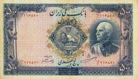 Gallery image for Iran p37c: 500 Rials