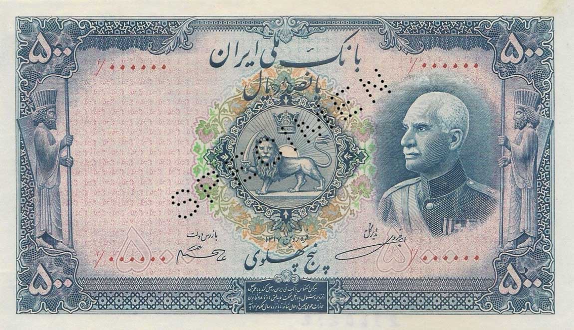 Front of Iran p37s: 500 Rials from 1938