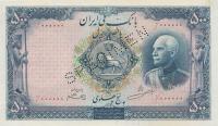p37s from Iran: 500 Rials from 1938
