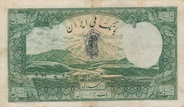 Back of Iran p38Ac: 1000 Rials from 1938
