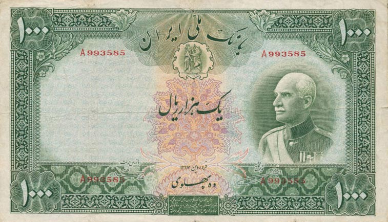 Front of Iran p38Ac: 1000 Rials from 1938